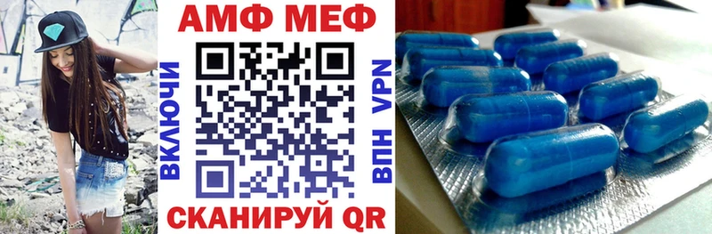 Купить закладки  Болхов  Амфетамин 98% 