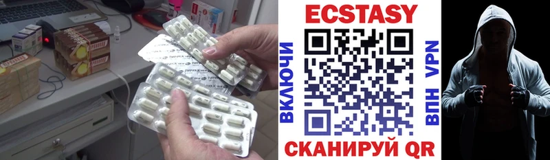 ЭКСТАЗИ ешки Болхов