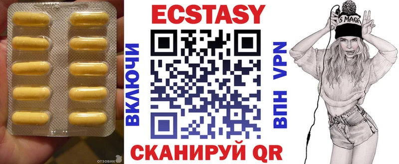 Ecstasy louis Vuitton Купить Болхов