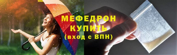бутират Армянск
