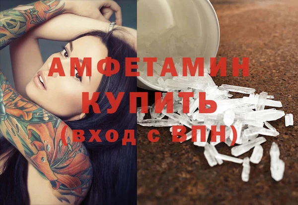 бутират Армянск