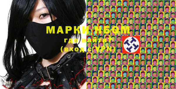 а пвп мука Бутурлиновка