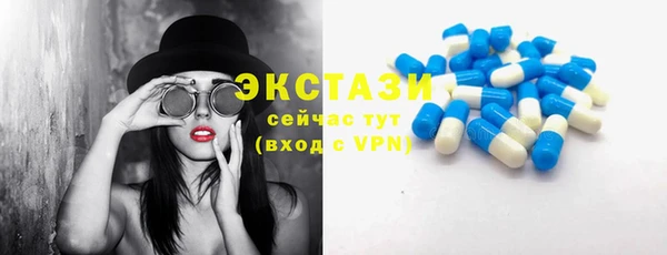 бутират Армянск