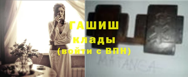 бутират Армянск