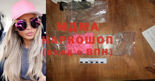мдма Аркадак