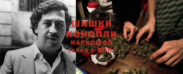 бутират Армянск