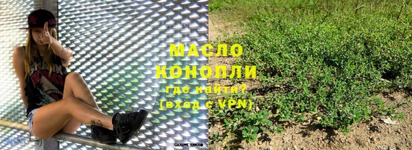 круглые Арсеньев