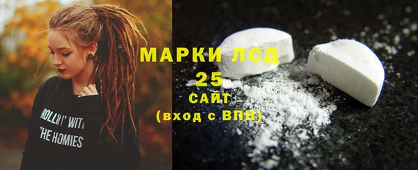 бутират Армянск