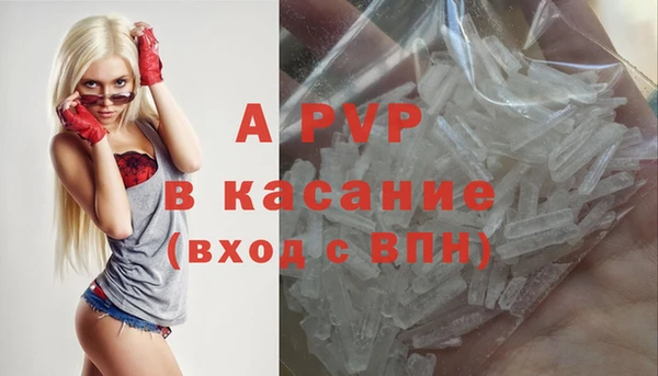 бутират Армянск