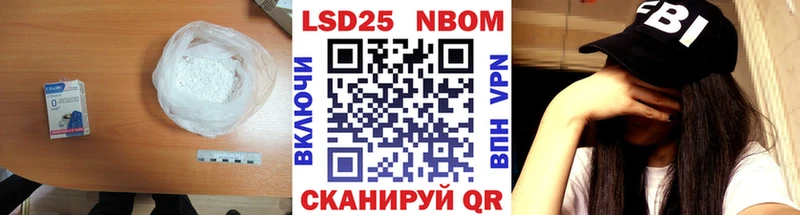 Купить где  Болхов  LSD-25 экстази кислота 