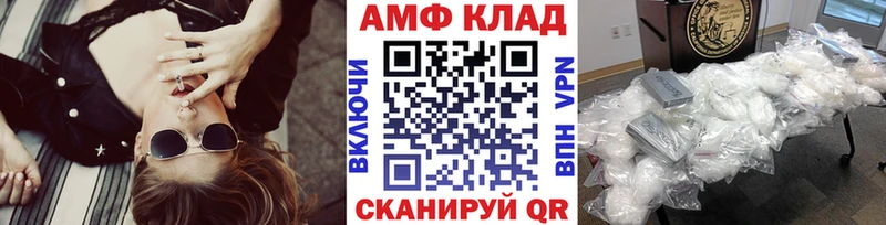 Купить где  Болхов  Первитин винт 