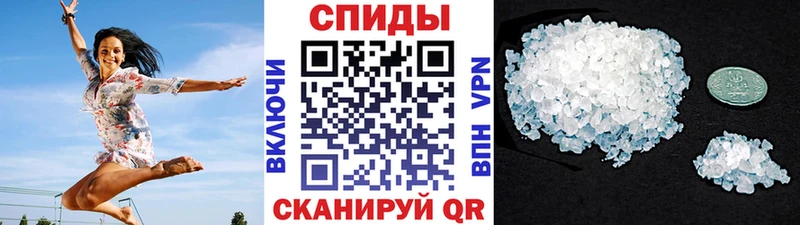 МЕТАМФЕТАМИН Methamphetamine Болхов