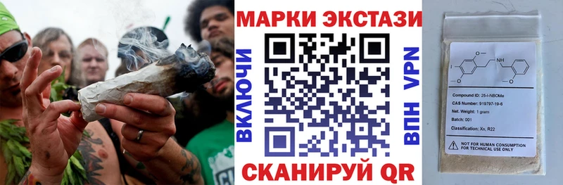Марки N-bome 1,8мг  Купить  Болхов 