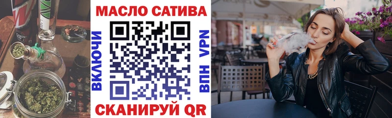 Дистиллят ТГК гашишное масло Болхов