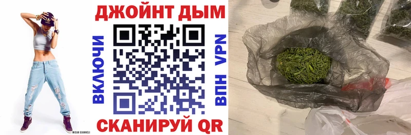 Купить закладки  Болхов  МАРИХУАНА тримм 